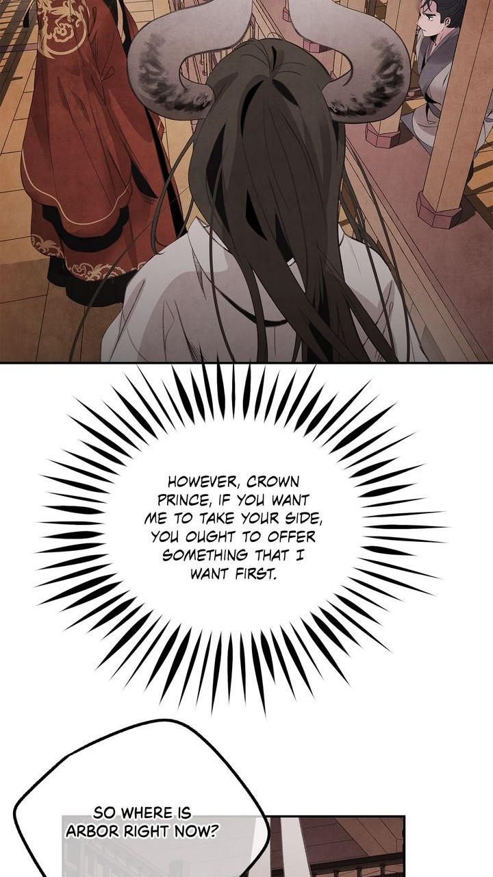 Aza (WOO Saesae) Chapter 47 page 14 - 