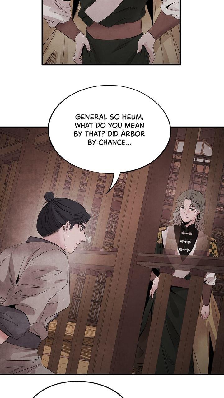 Aza (WOO Saesae) Chapter 47 page 17 - 