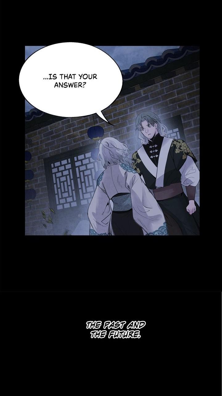Aza (WOO Saesae) Chapter 47 page 23 - 