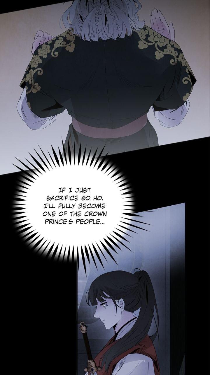 Aza (WOO Saesae) Chapter 47 page 25 - 