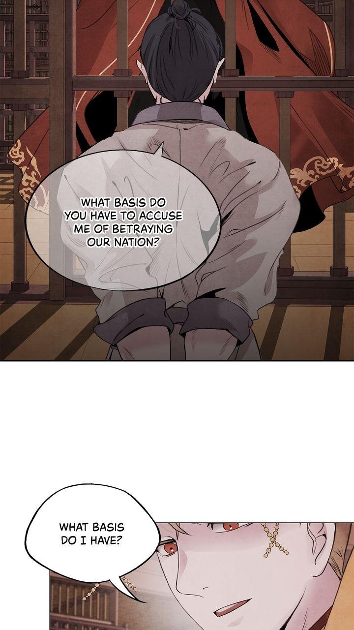 Aza (WOO Saesae) Chapter 47 page 4 - 