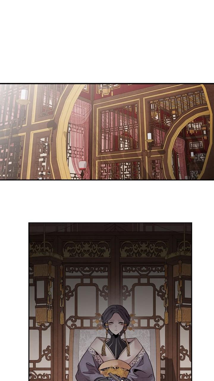 Aza (WOO Saesae) Chapter 47 page 35 - 