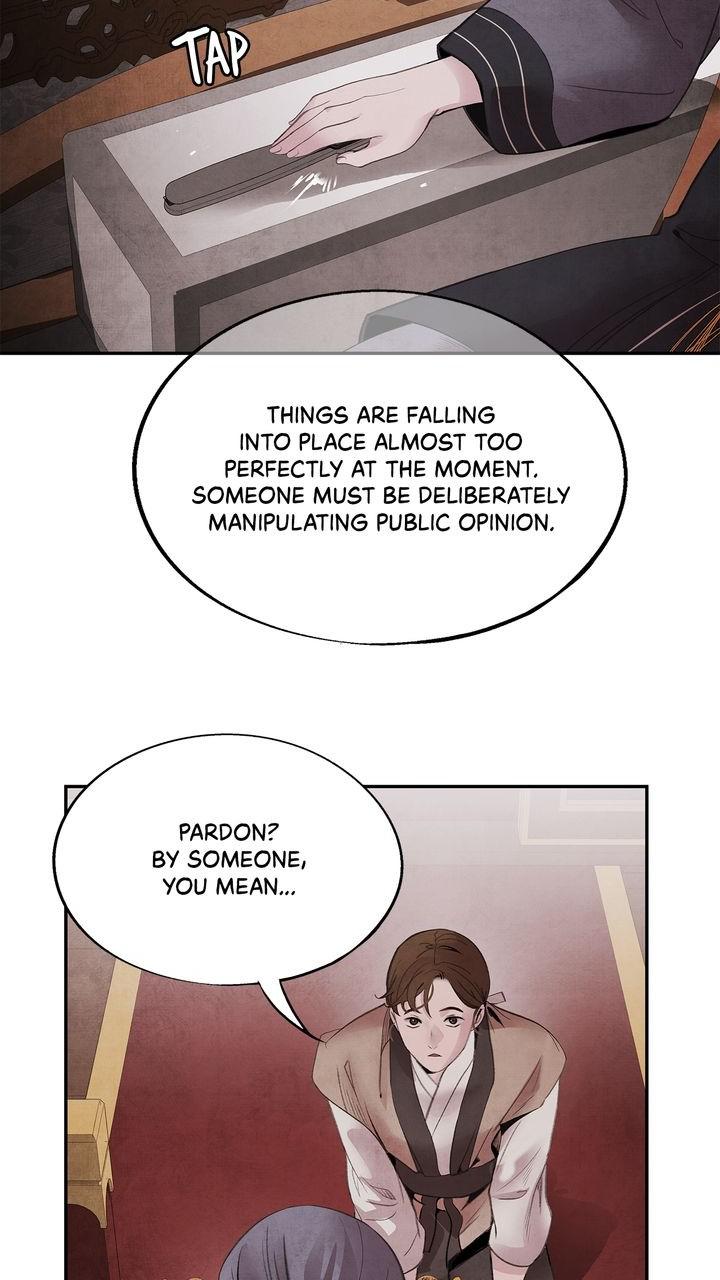 Aza (WOO Saesae) Chapter 47 page 43 - 