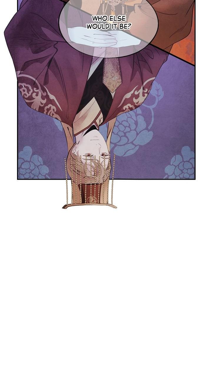 Aza (WOO Saesae) Chapter 47 page 45 - 