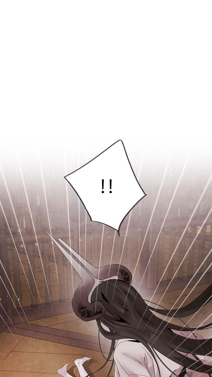 Aza (WOO Saesae) Chapter 47 page 46 - 