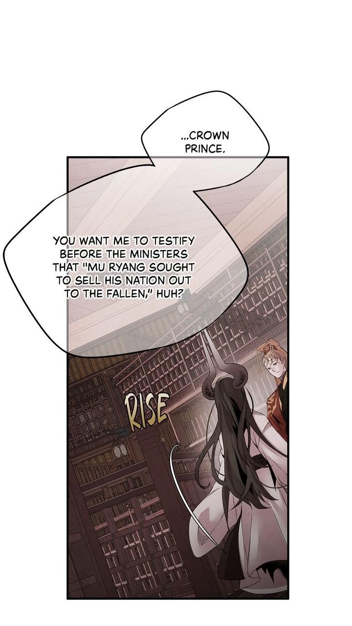 Aza (WOO Saesae) Chapter 47 page 51 - 