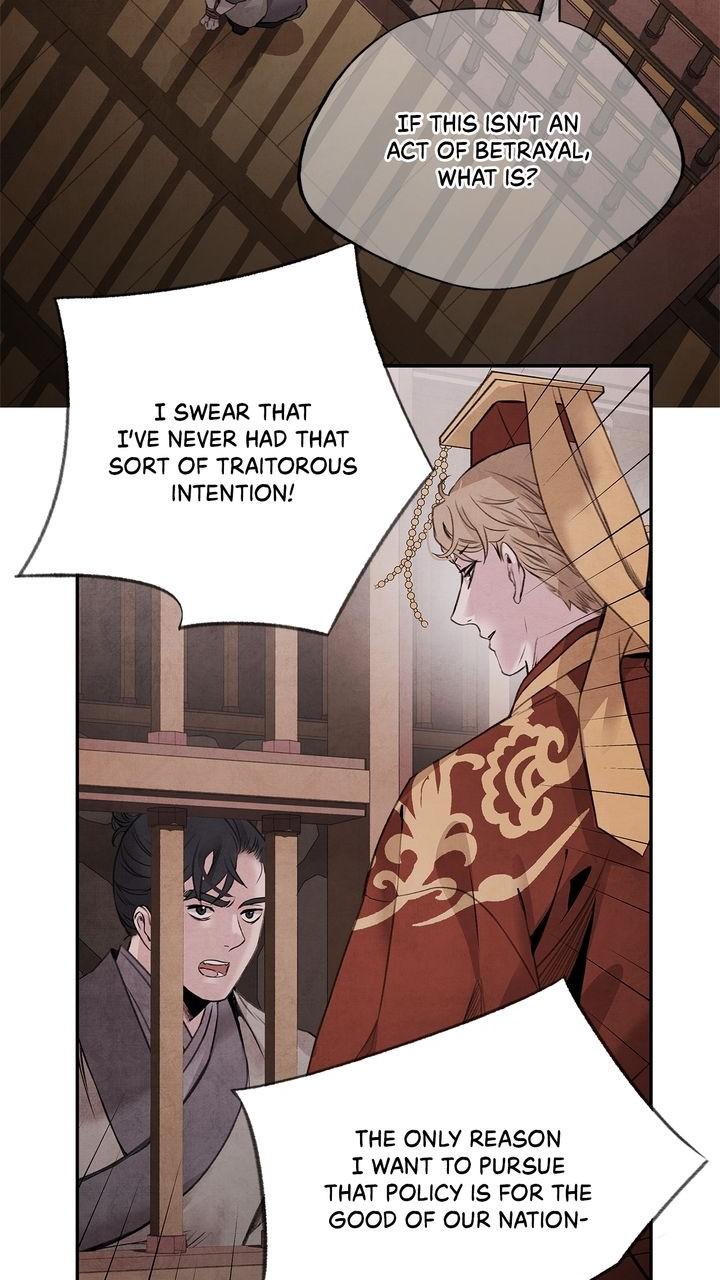 Aza (WOO Saesae) Chapter 47 page 7 - 