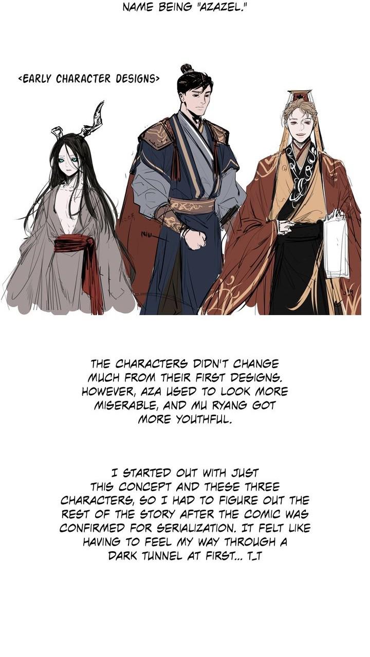 Aza (WOO Saesae) Chapter 48.1 page 4 - 