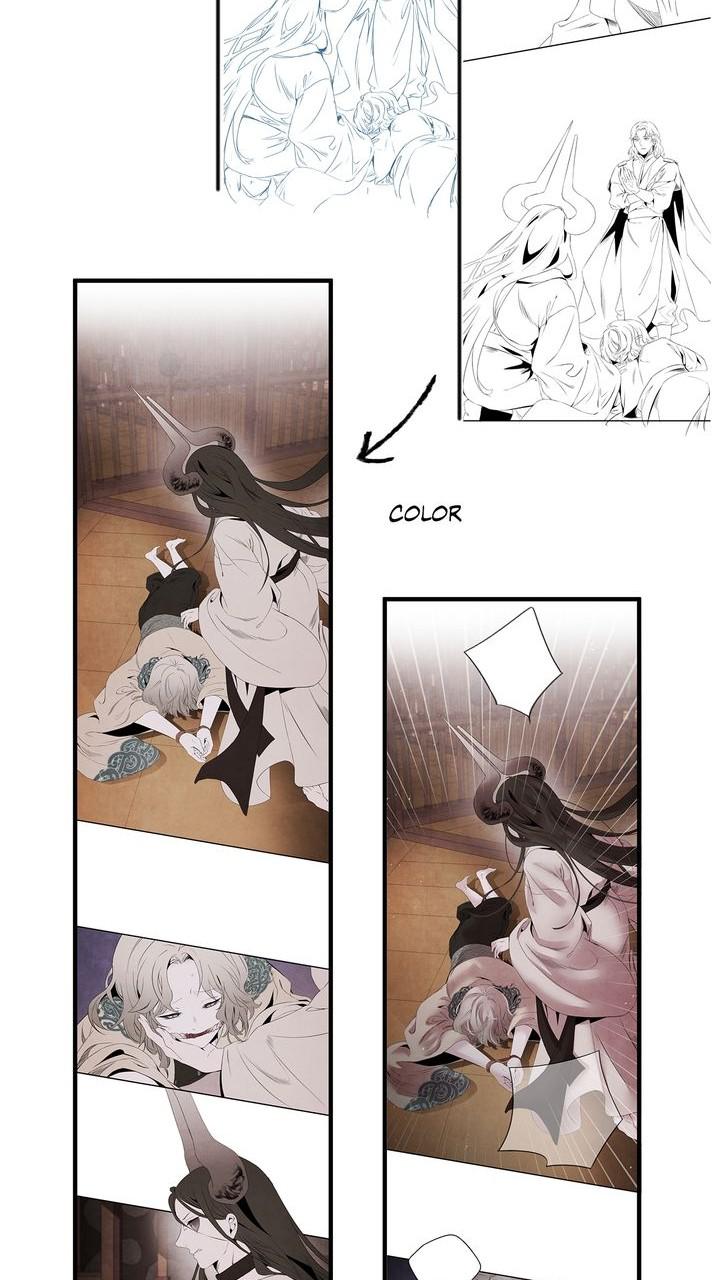 Aza (WOO Saesae) Chapter 48.1 page 7 - 