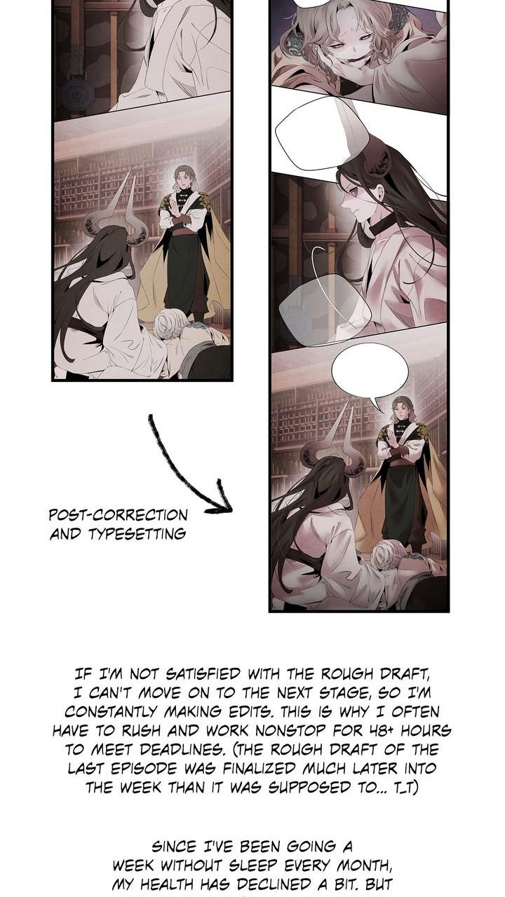 Aza (WOO Saesae) Chapter 48.1 page 8 - 