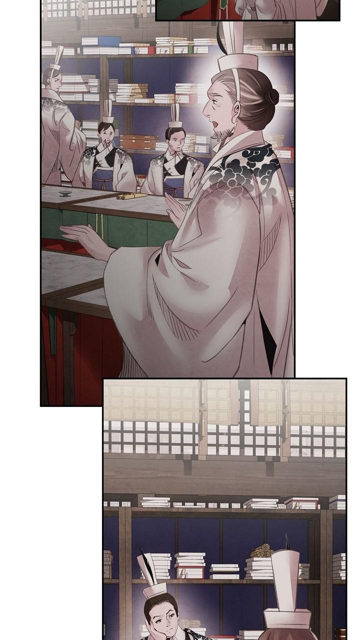 Aza (WOO Saesae) Chapter 48 page 41 - 