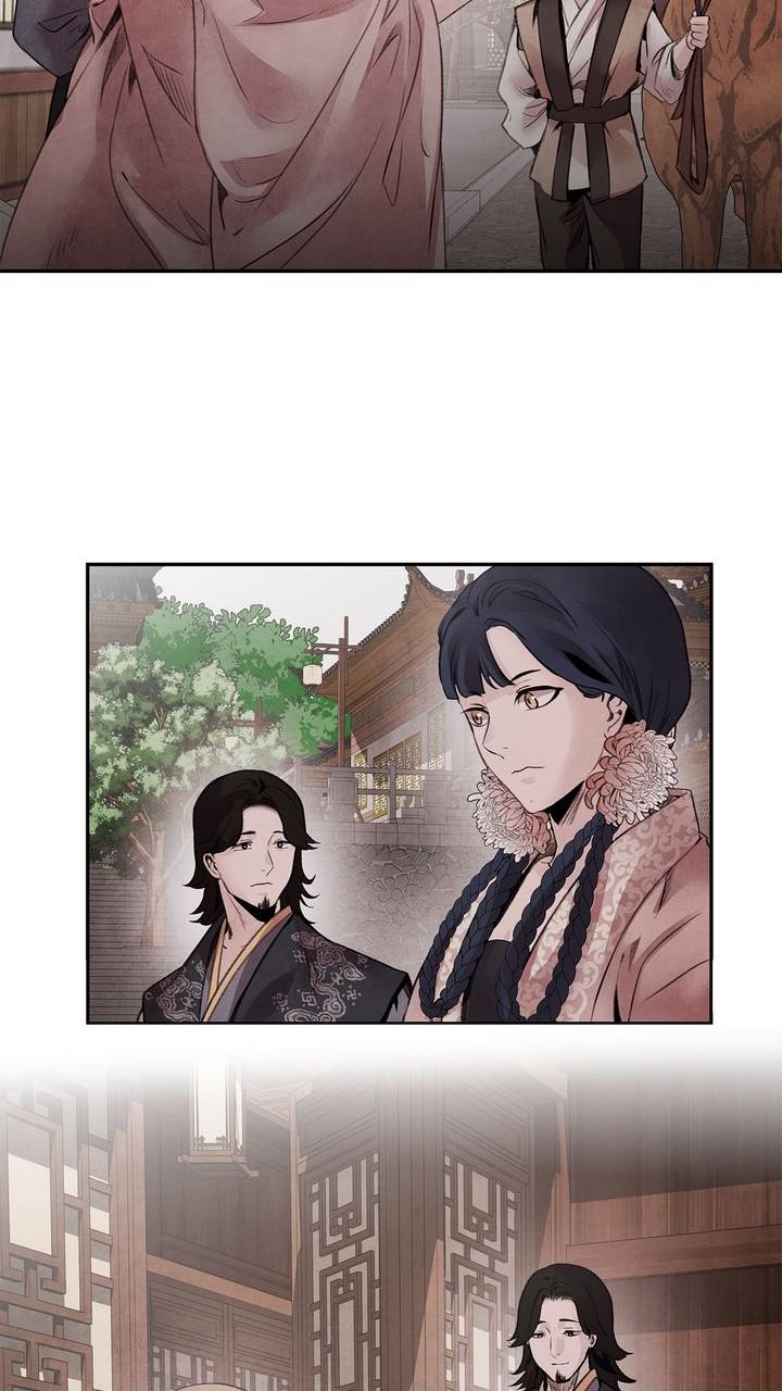 Aza (WOO Saesae) Chapter 48 page 43 - 