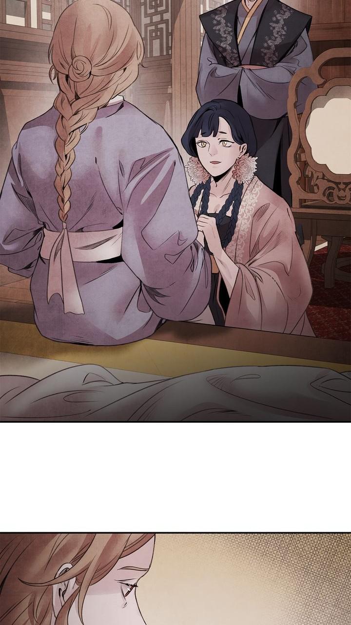 Aza (WOO Saesae) Chapter 48 page 44 - 