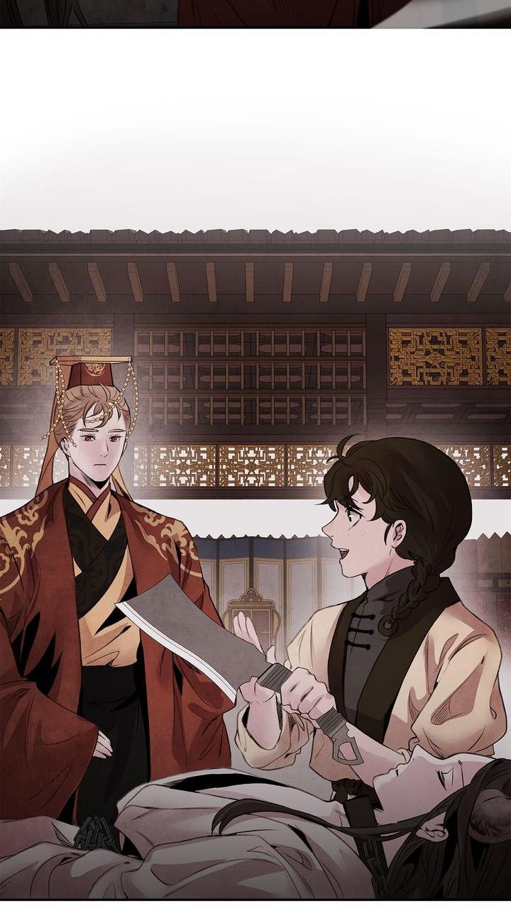 Aza (WOO Saesae) Chapter 48 page 46 - 