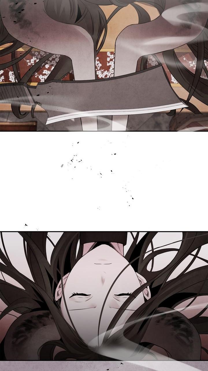 Aza (WOO Saesae) Chapter 48 page 49 - 