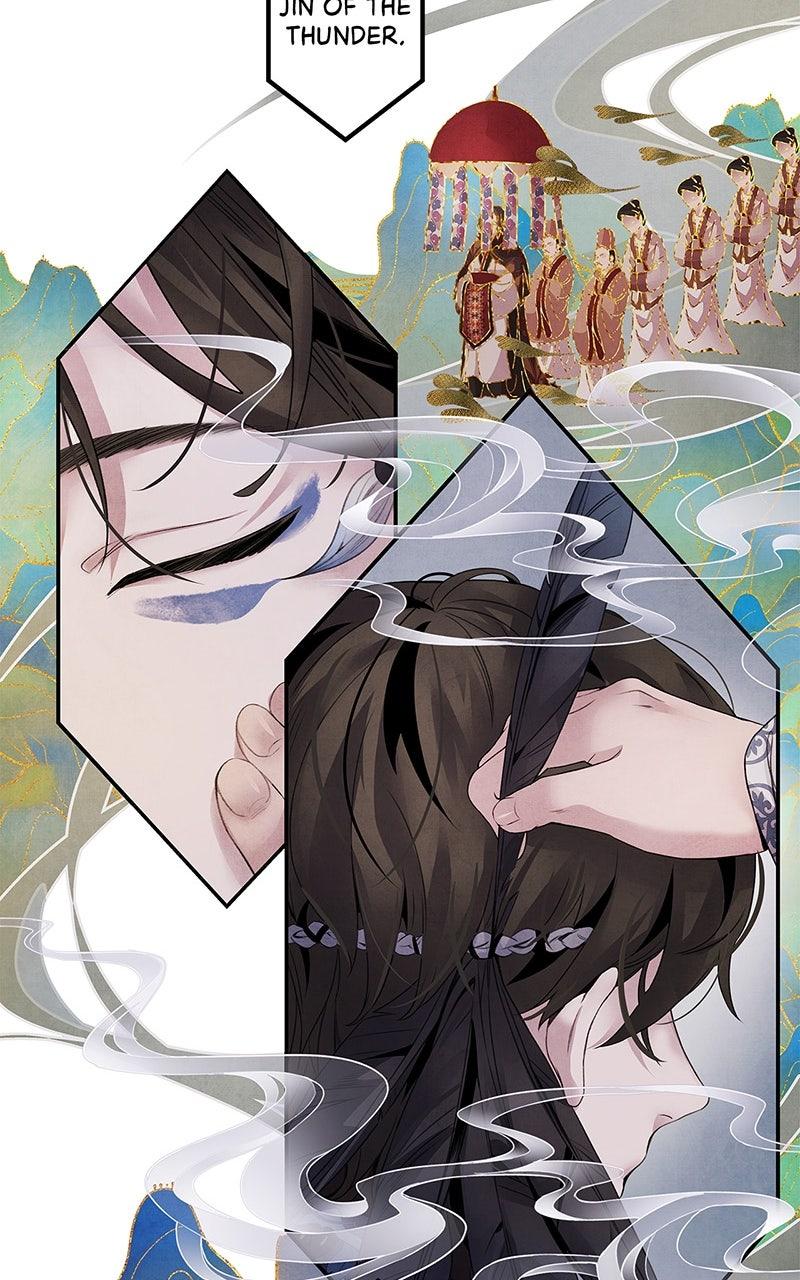Aza (WOO Saesae) Chapter 49 page 16 - 