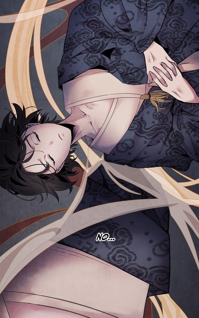 Aza (WOO Saesae) Chapter 49 page 4 - 