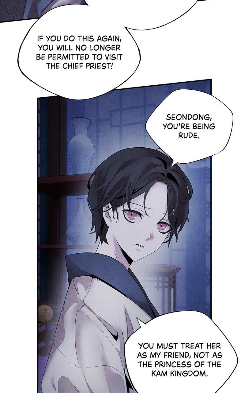 Aza (WOO Saesae) Chapter 49 page 46 - 