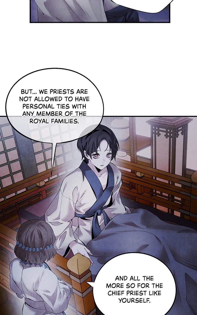 Aza (WOO Saesae) Chapter 49 page 47 - 