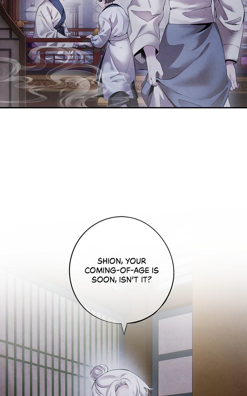 Aza (WOO Saesae) Chapter 49 page 51 - 