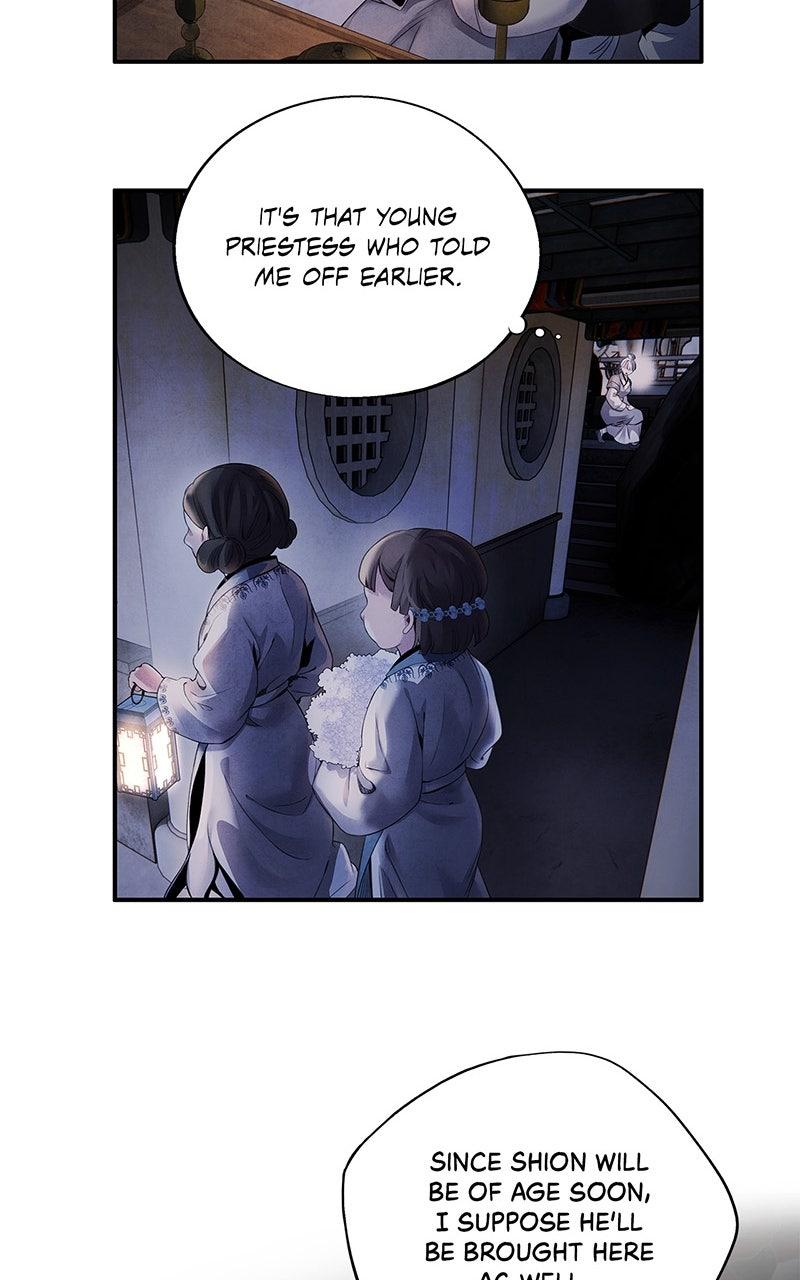 Aza (WOO Saesae) Chapter 49 page 60 - 