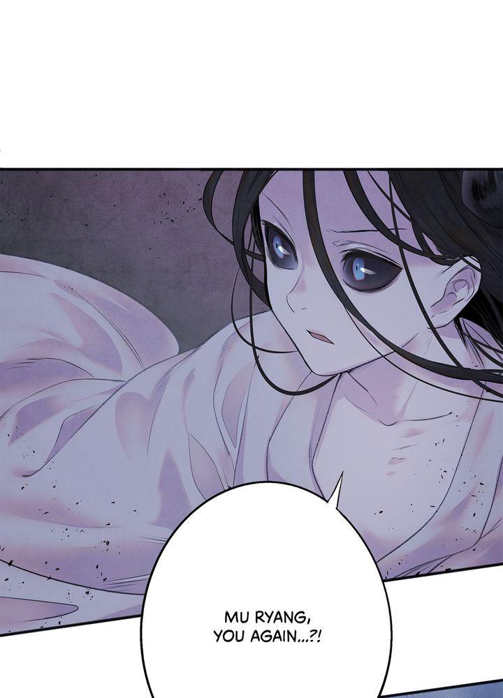 Aza (WOO Saesae) Chapter 5 page 2 - 