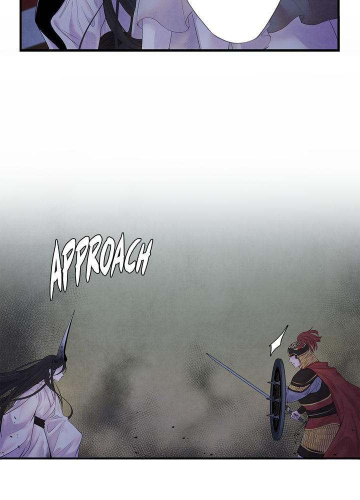 Aza (WOO Saesae) Chapter 5 page 12 - 