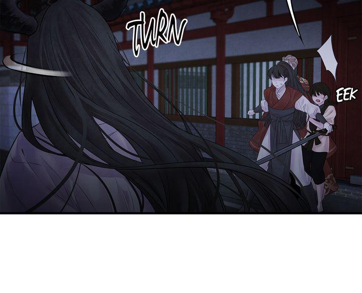 Aza (WOO Saesae) Chapter 5 page 18 - 