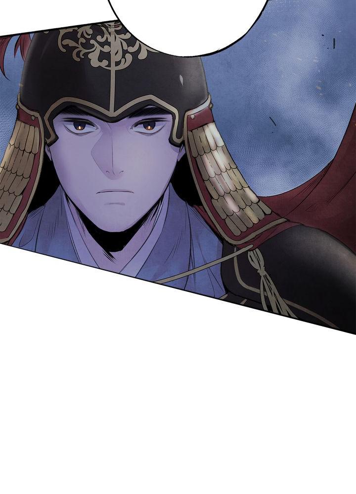 Aza (WOO Saesae) Chapter 5 page 3 - 