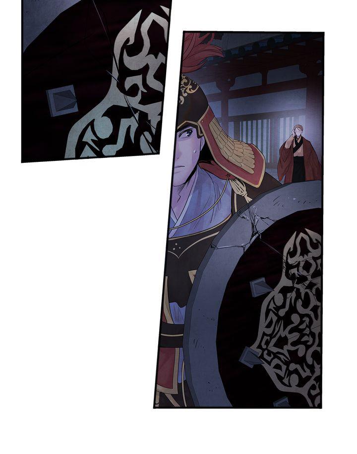 Aza (WOO Saesae) Chapter 5 page 23 - 