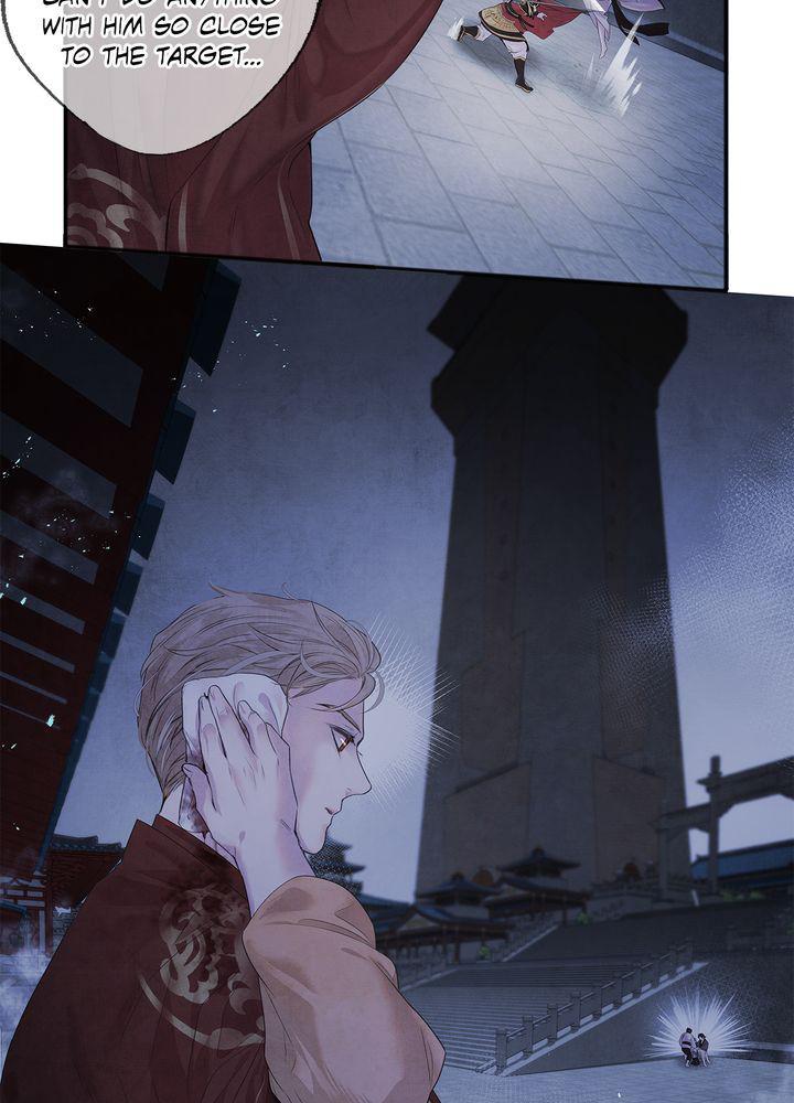 Aza (WOO Saesae) Chapter 5 page 39 - 