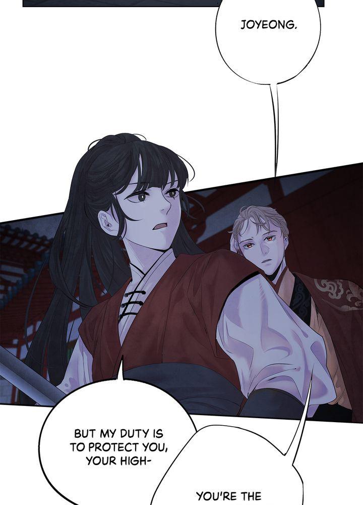 Aza (WOO Saesae) Chapter 5 page 41 - 