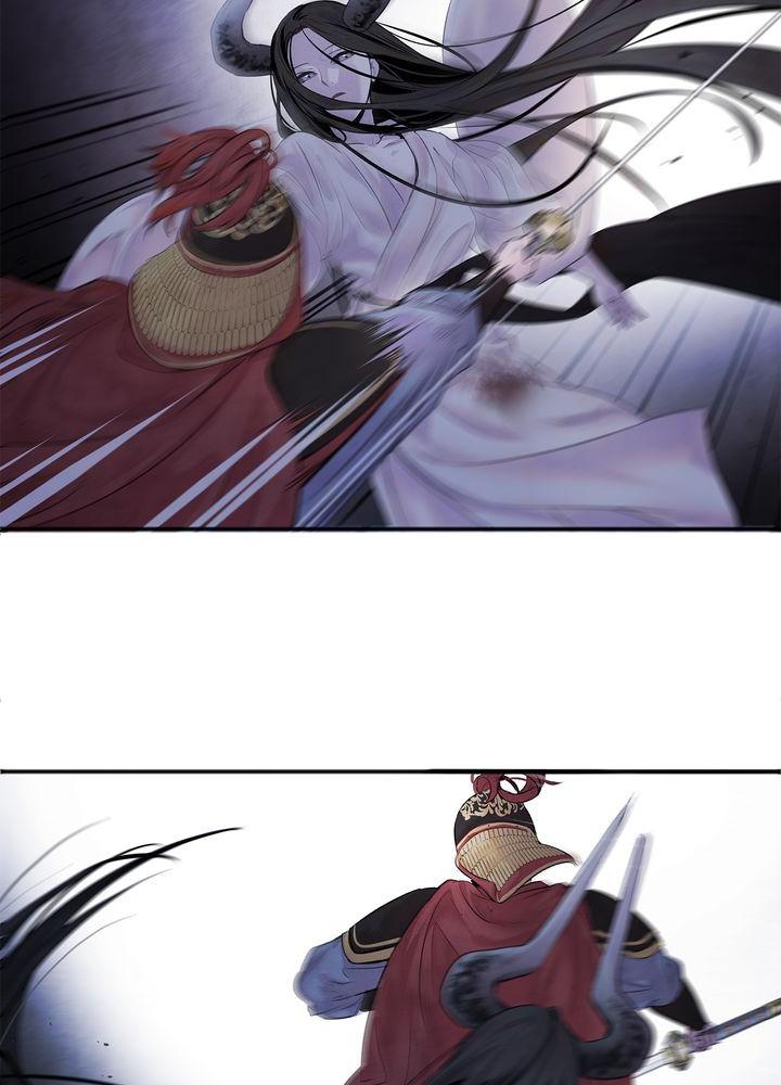 Aza (WOO Saesae) Chapter 5 page 46 - 