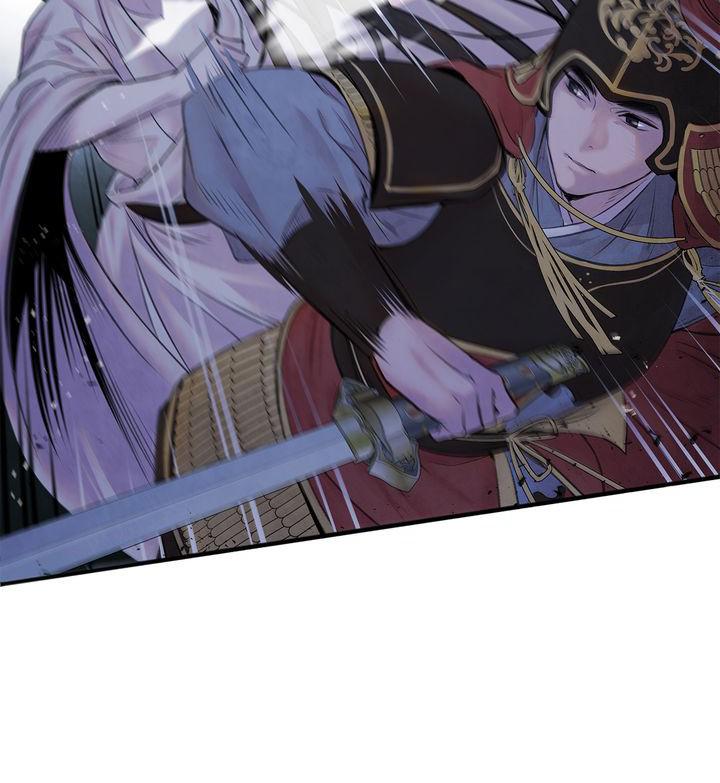Aza (WOO Saesae) Chapter 5 page 48 - 