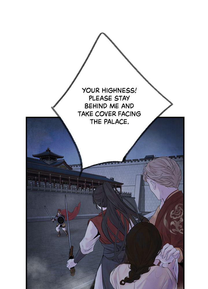 Aza (WOO Saesae) Chapter 5 page 6 - 