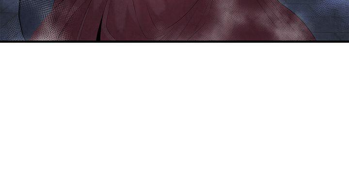 Aza (WOO Saesae) Chapter 5 page 8 - 