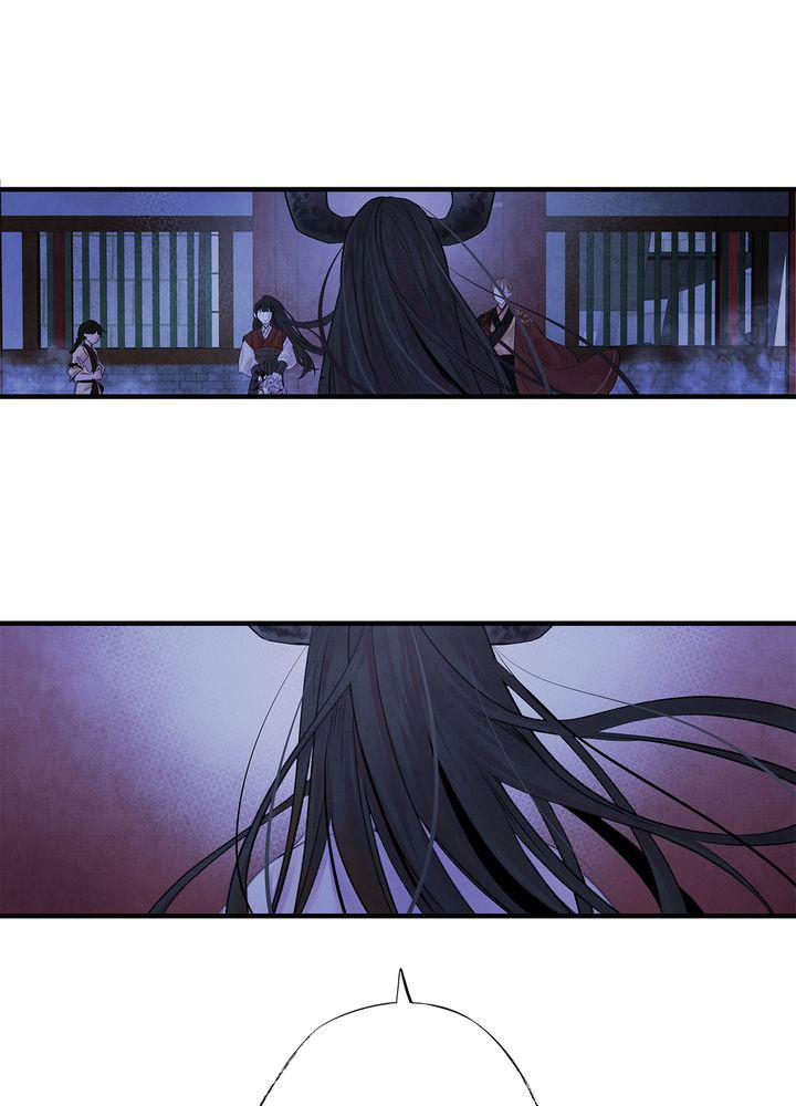 Aza (WOO Saesae) Chapter 5 page 77 - 