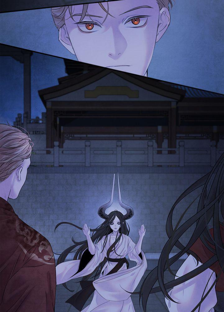 Aza (WOO Saesae) Chapter 5 page 79 - 