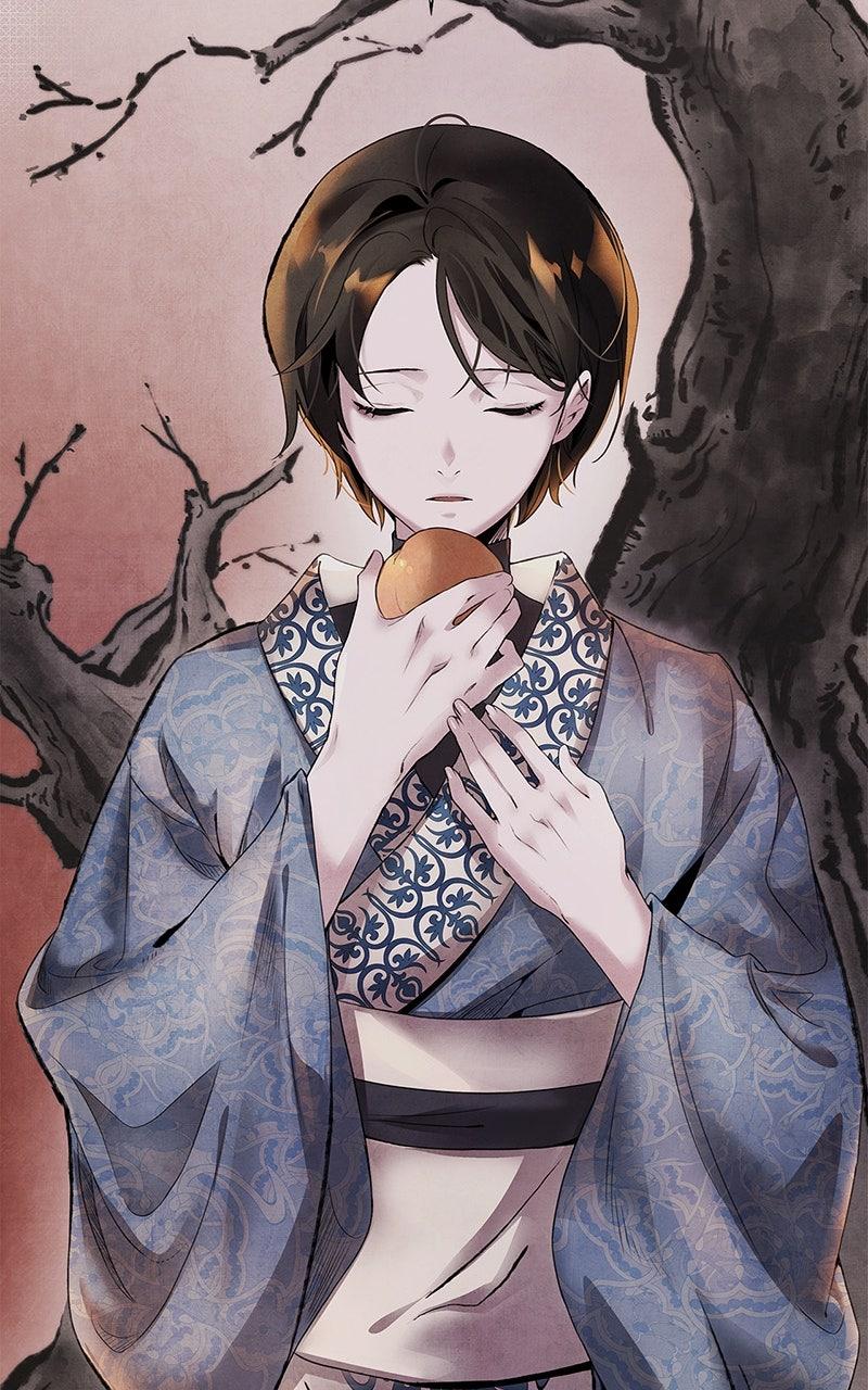 Aza (WOO Saesae) Chapter 50 page 39 - 