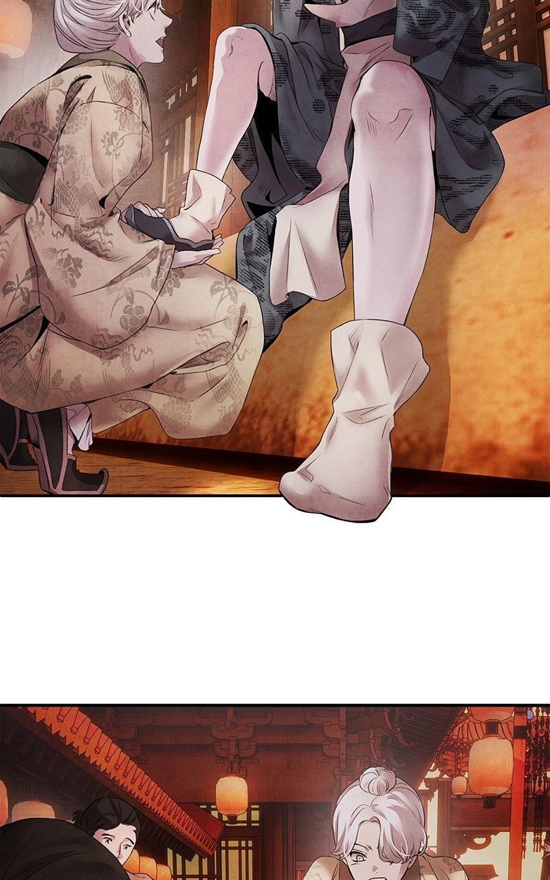 Aza (WOO Saesae) Chapter 51 page 17 - 
