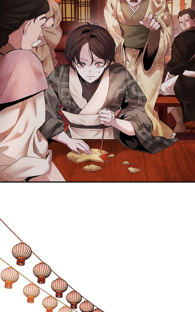 Aza (WOO Saesae) Chapter 51 page 18 - 