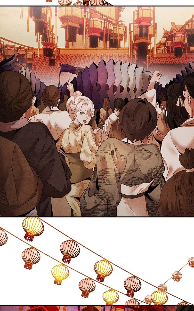Aza (WOO Saesae) Chapter 51 page 19 - 