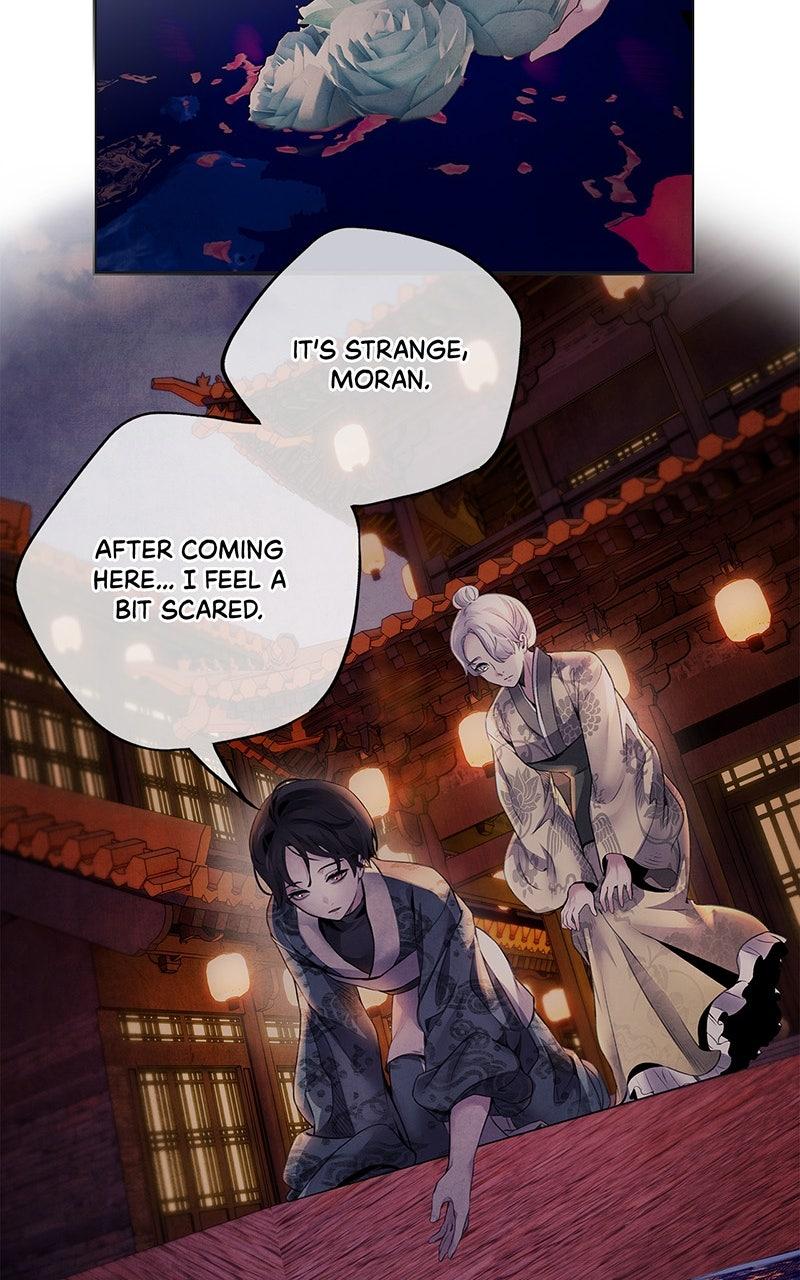 Aza (WOO Saesae) Chapter 51 page 27 - 