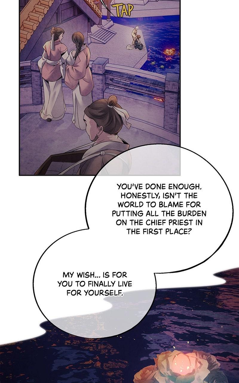 Aza (WOO Saesae) Chapter 51 page 30 - 
