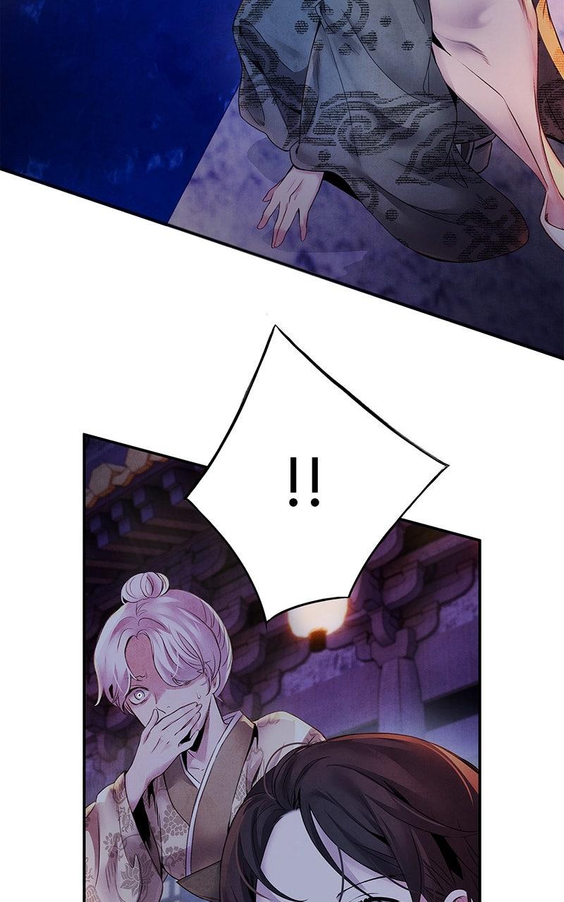 Aza (WOO Saesae) Chapter 51 page 37 - 