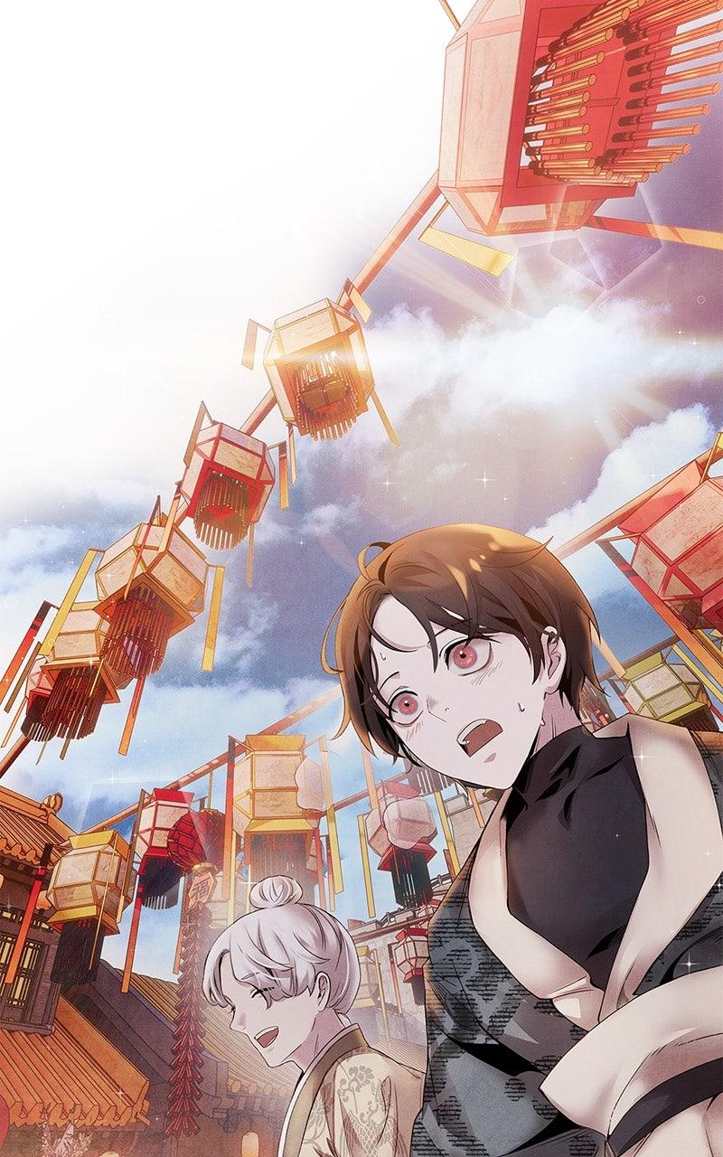 Aza (WOO Saesae) Chapter 51 page 5 - 