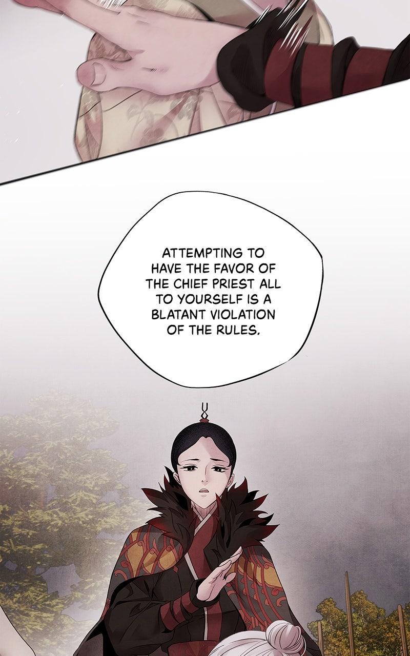 Aza (WOO Saesae) Chapter 52 page 16 - 