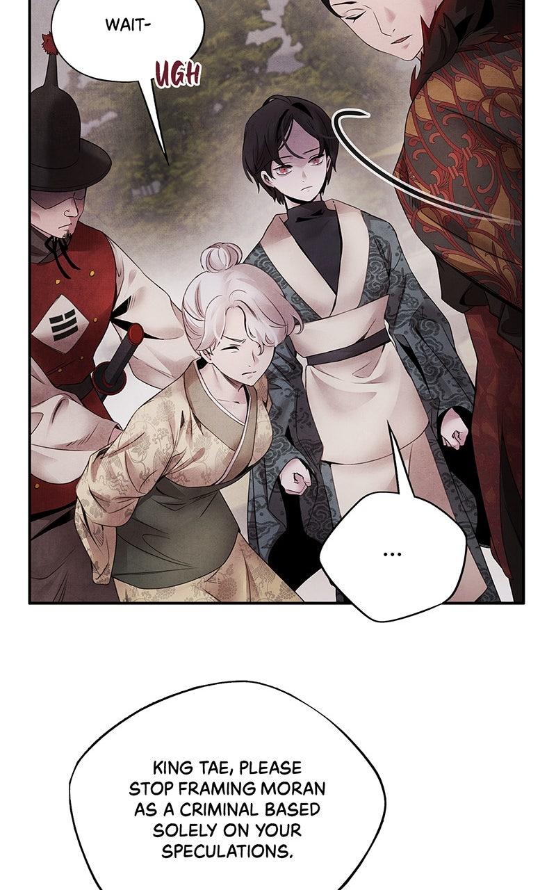 Aza (WOO Saesae) Chapter 52 page 18 - 