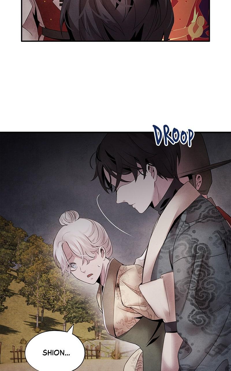 Aza (WOO Saesae) Chapter 52 page 30 - 