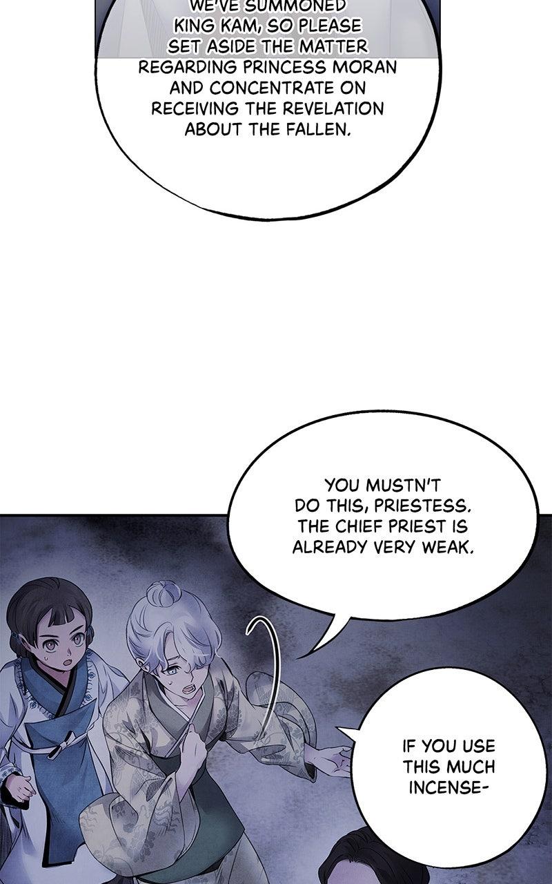 Aza (WOO Saesae) Chapter 52 page 38 - 